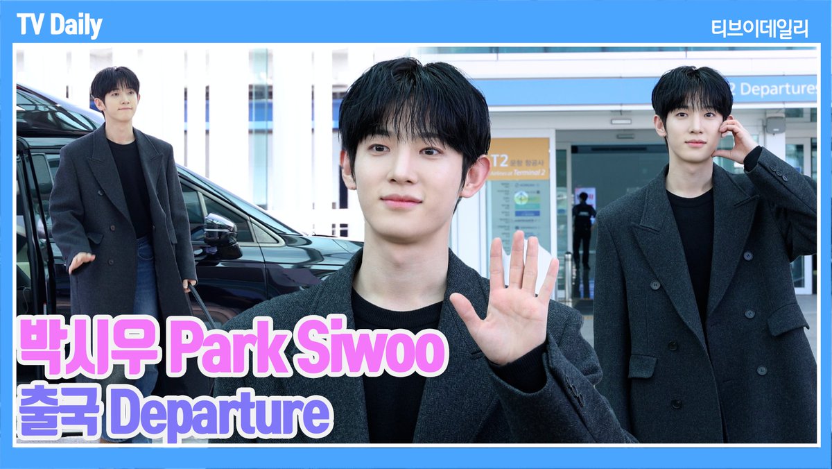 tvdailynews's tweet photo. [4K] 박시우(Park Siwoo), '롱코트 핏도 완벽해✨' 훈훈함으로 공항 빛내는 비주얼 | 2026.09.30 출국 Departure https://t.co/etQmxUm1fr 

#박시우 #ParkSiwoo #검사실의제안 #패션 #공항패션 #출국 #Departure https://t.co/k0uQgSVBnj