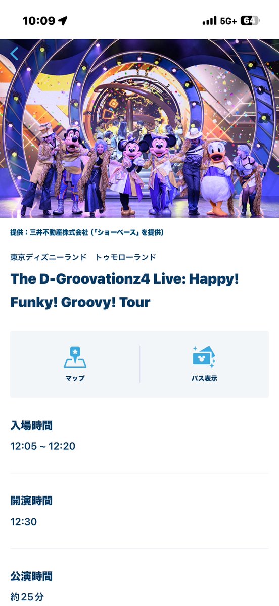 kms__s_'s tweet photo. パークイン！ https://t.co/xNCEuBAFeK