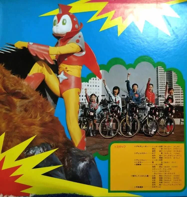 昭和レインボー「昭和特撮大好き！」 on X: 