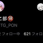 Photo by はこ部🔞(はちご) (@HTG_PON)