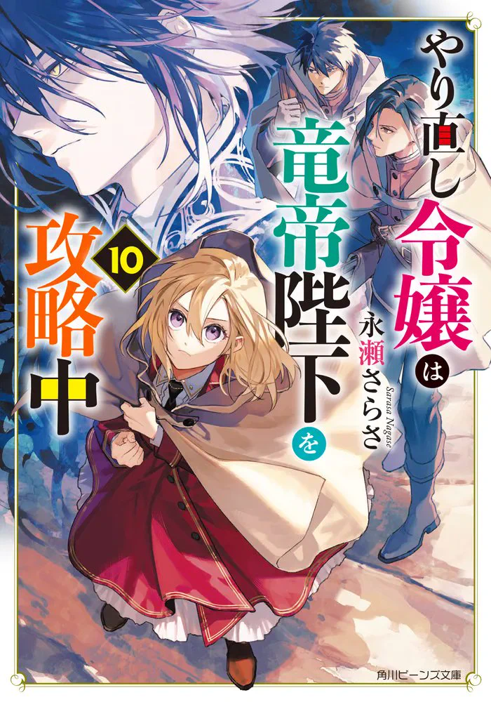 オトナ文庫　23冊　バラ売り可 永瀬さらさ (@nagasesarasa) / X