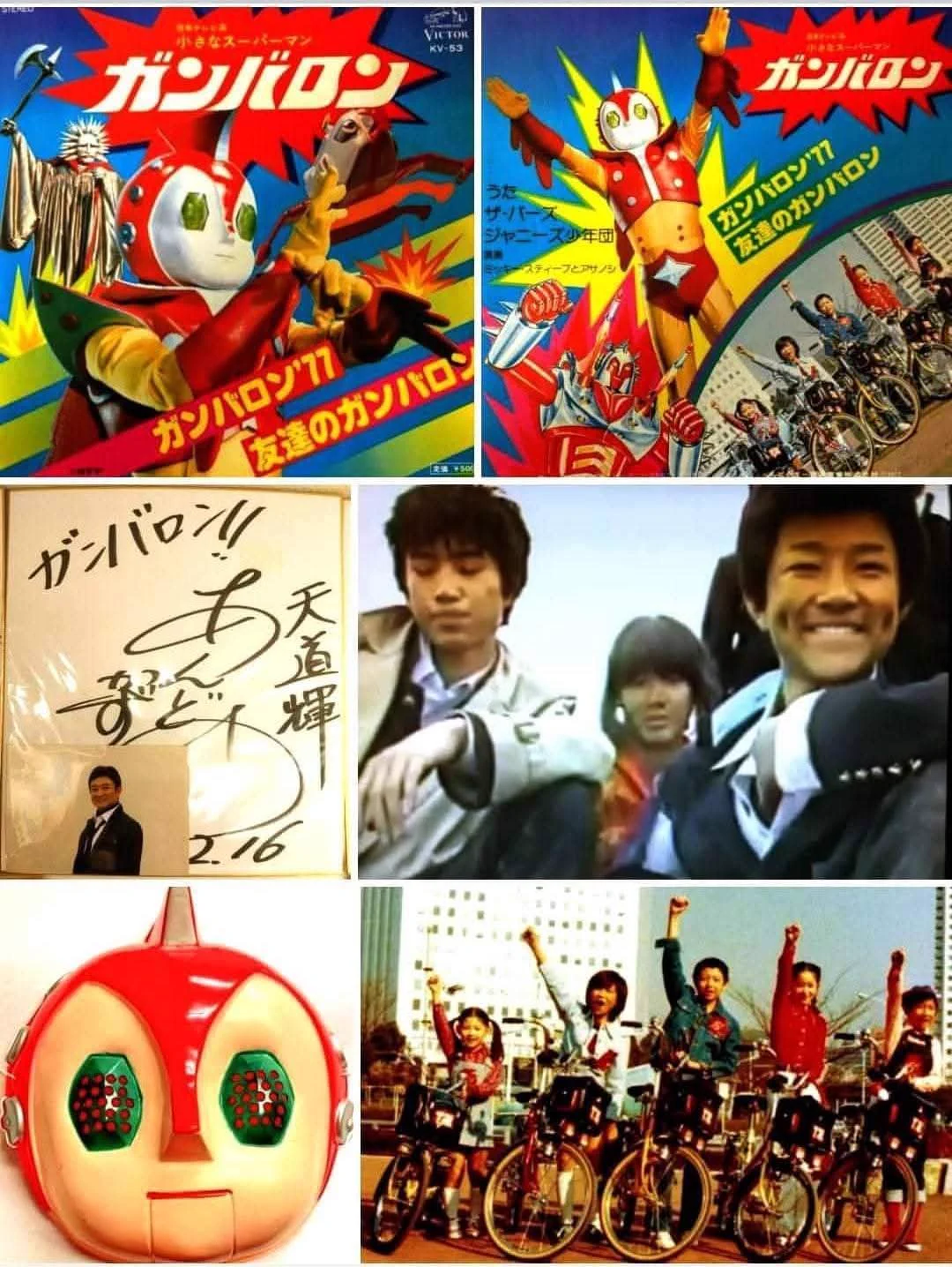 昭和レインボー「昭和特撮大好き！」 on X: 