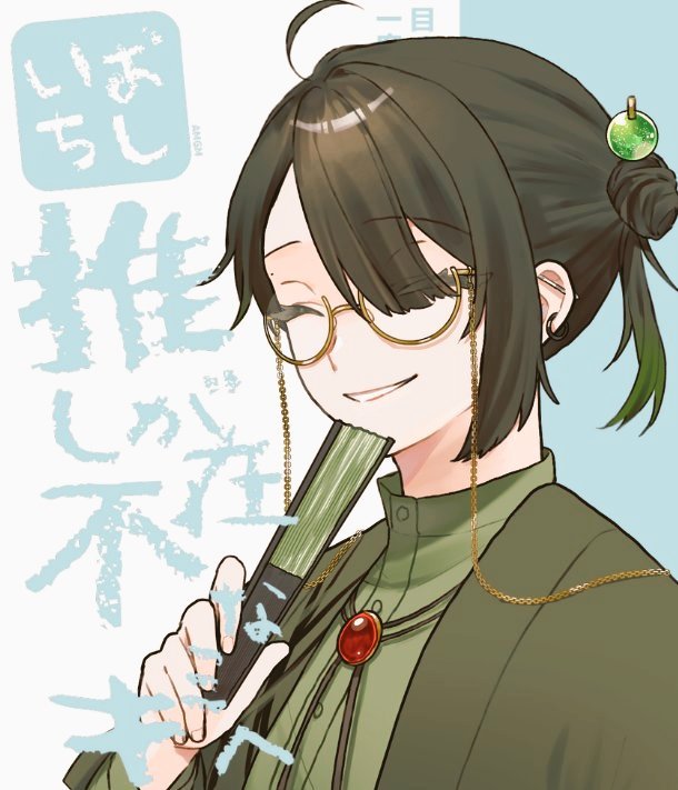 s_shion009's tweet photo. おはようございます🍵

誕生日を迎えることが年々嬉しくなくなっておりますが皆様から祝福されるのは普通に嬉しい!!

忙しくて返信出来ておりませんが、全て目を通していますので空き次第順次返信します！

最近は特にROMりがちで連絡も取れてなかったけど皆様本当にありがとう…いつも見てるよ！ https://t.co/n0QssEMzWi