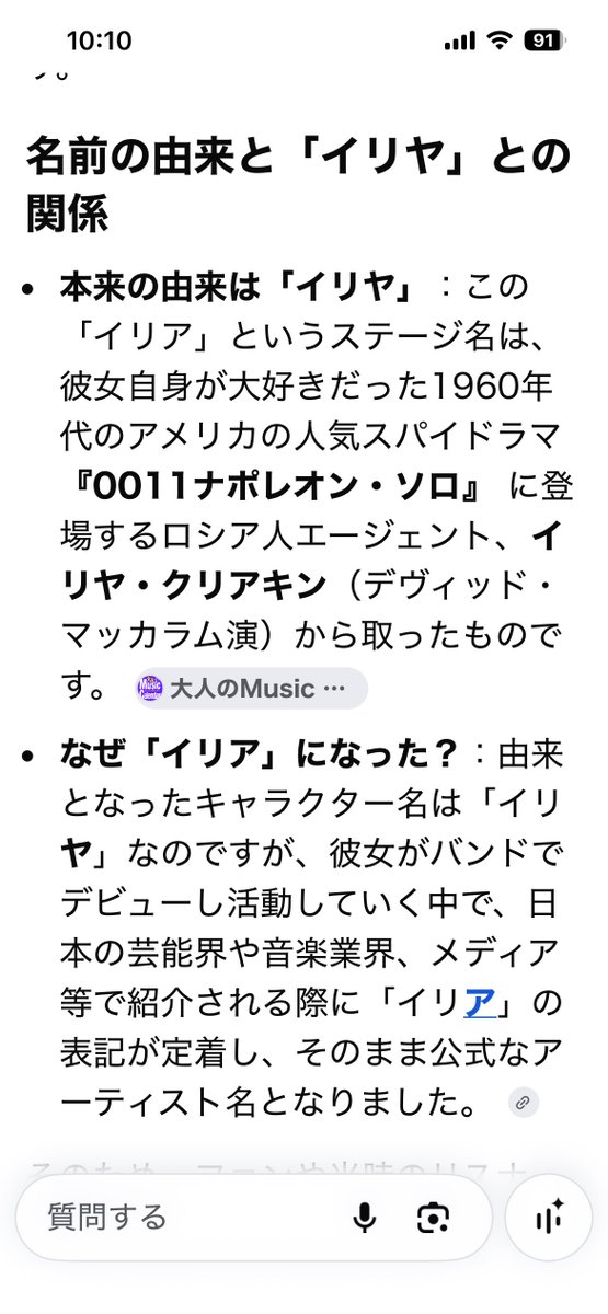 felice2008's tweet photo. イリヤかイリアかわからなくなる案件！ジューシーフルーツ https://t.co/IDbKvSd9dc