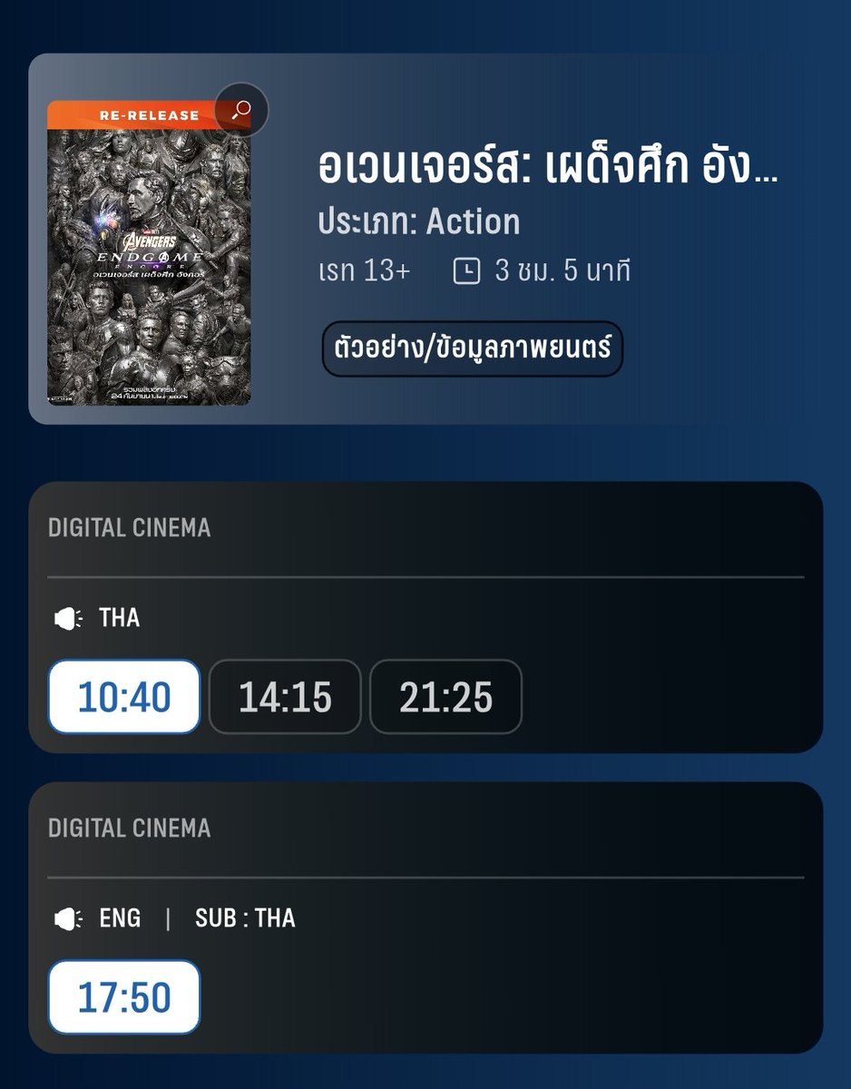 BigBearLike69's tweet photo. ใครอยู่ใกล้ มา #เย็ด กัน เอ้ย มาดูหนังเป็น #fwb กัน เอ้ย เป็น เพื่อนกันครับ #ศาลายา #สาย3 #สาย4 #สาย5 #บางใหญ่ #นครชัยศรี https://t.co/0IeuglXiCX
