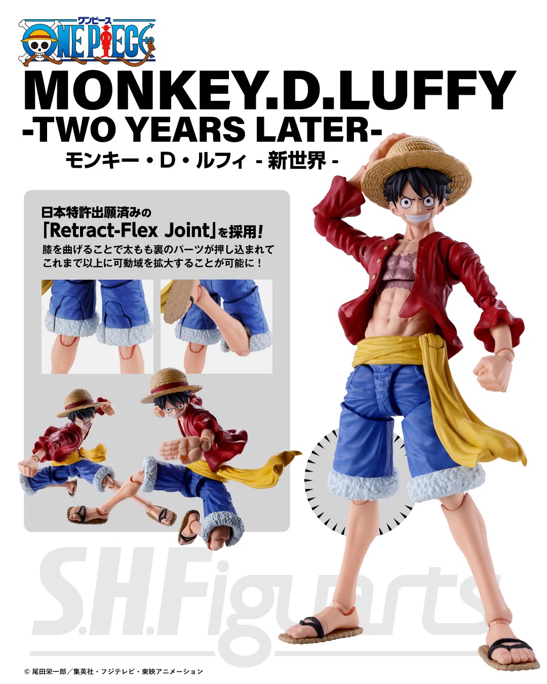 魂ネイションズ公式/BANDAI SPIRITS TAMASHII NATIONS OFFICIAL on X