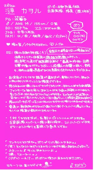 sansansaburou's tweet photo. あげ忘れその②
ワートリパロのお部屋。めちゃ楽しかった
#絵チャ　#オリキャラ　#二次創作 https://t.co/jmuNdYip2Y
