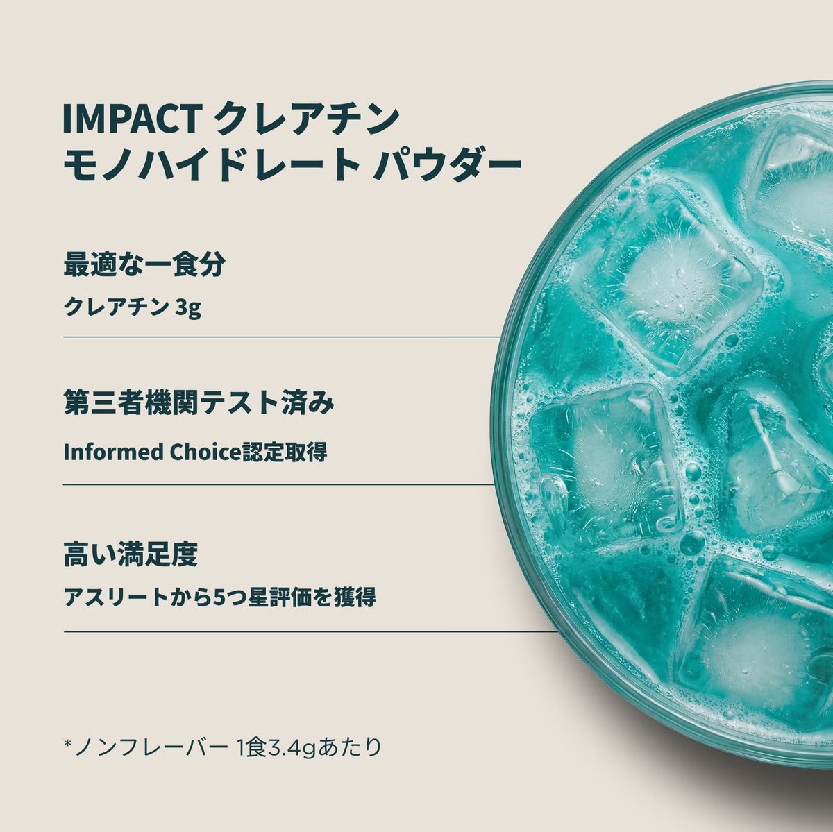 sonokyomunikiku's tweet photo. クレアチン＝筋トレ用と思われがちだが、実は脳のエネルギーとしても優秀な成分でもある。 個人的には「何かに取り掛かるまでのダラダラ」が軽くなった。巷の謎サプリよりよっぽどエビデンスも厚いので信頼してる。特にマイプロテインのは美味しすぎて義務感なく飲むのが楽しみになるレベル https://t.co/nFVbB4O7lL
