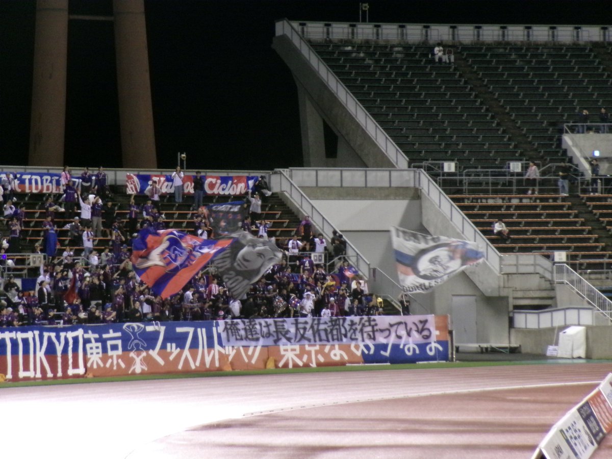 a_uvd__'s tweet photo. 火曜夜に愛媛に集まった東京サポーターの皆様

#fctokyo https://t.co/nx0Sb1a0HY