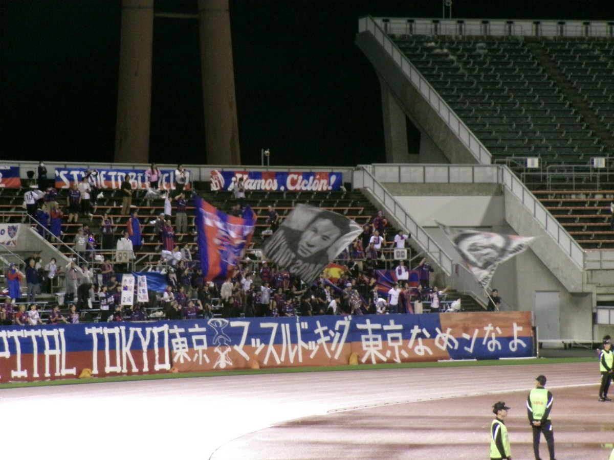 a_uvd__'s tweet photo. 火曜夜に愛媛に集まった東京サポーターの皆様

#fctokyo https://t.co/nx0Sb1a0HY