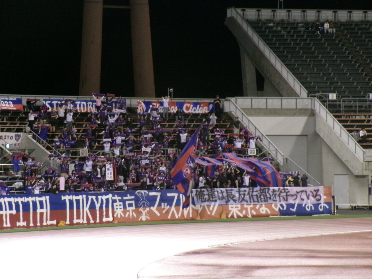 a_uvd__'s tweet photo. 火曜夜に愛媛に集まった東京サポーターの皆様

#fctokyo https://t.co/nx0Sb1a0HY