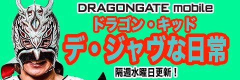 Dragon_Kid_0202 tweet picture