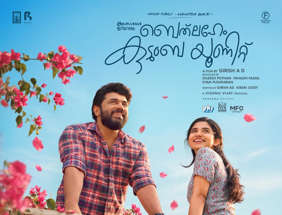 SanaAlthafFp's tweet photo. #BethlehemKudumbaUnit Crossed Double Digit Numbers From Tamilnadu BoxOffice 👏🏻

38 Days Gross Collection - ₹10.95 Cr
Malayalam Version - ₹6.75 Cr
Tamil Version - ₹4.20 Cr 

All Time 3rd Highest Mollywood Movie Behind #Manjummelboys &amp; #LokahChapter1 https://t.co/uyHKqgc2VT