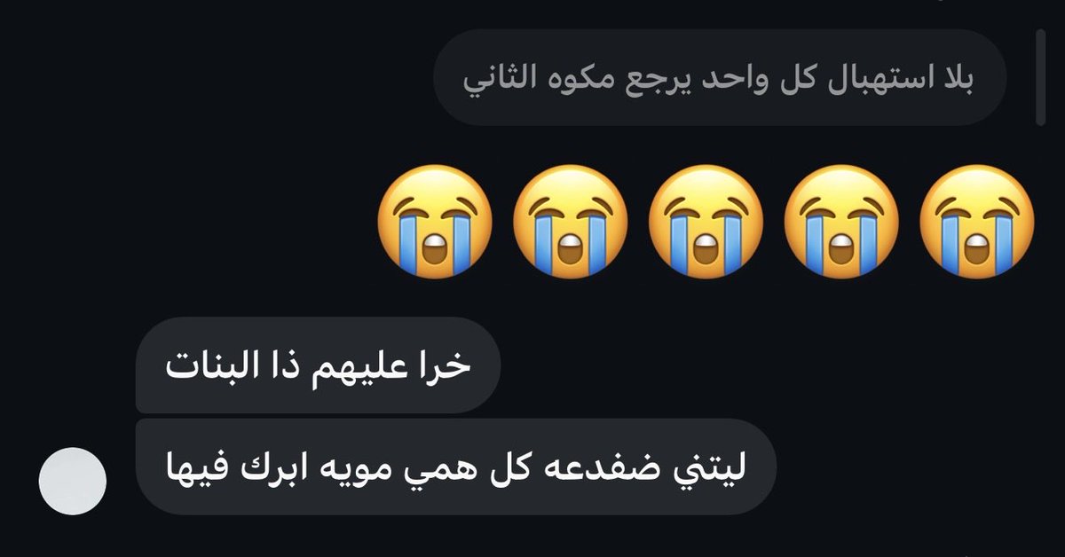 llirr4x's tweet photo. تناقض صاحبتي البلاير https://t.co/Mx0smwje6L