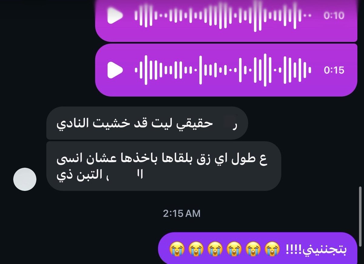 llirr4x's tweet photo. تناقض صاحبتي البلاير https://t.co/Mx0smwje6L