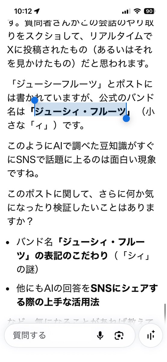 felice2008's tweet photo. ジューシィ・フルーツだそうです https://t.co/8R9LOEcHtZ