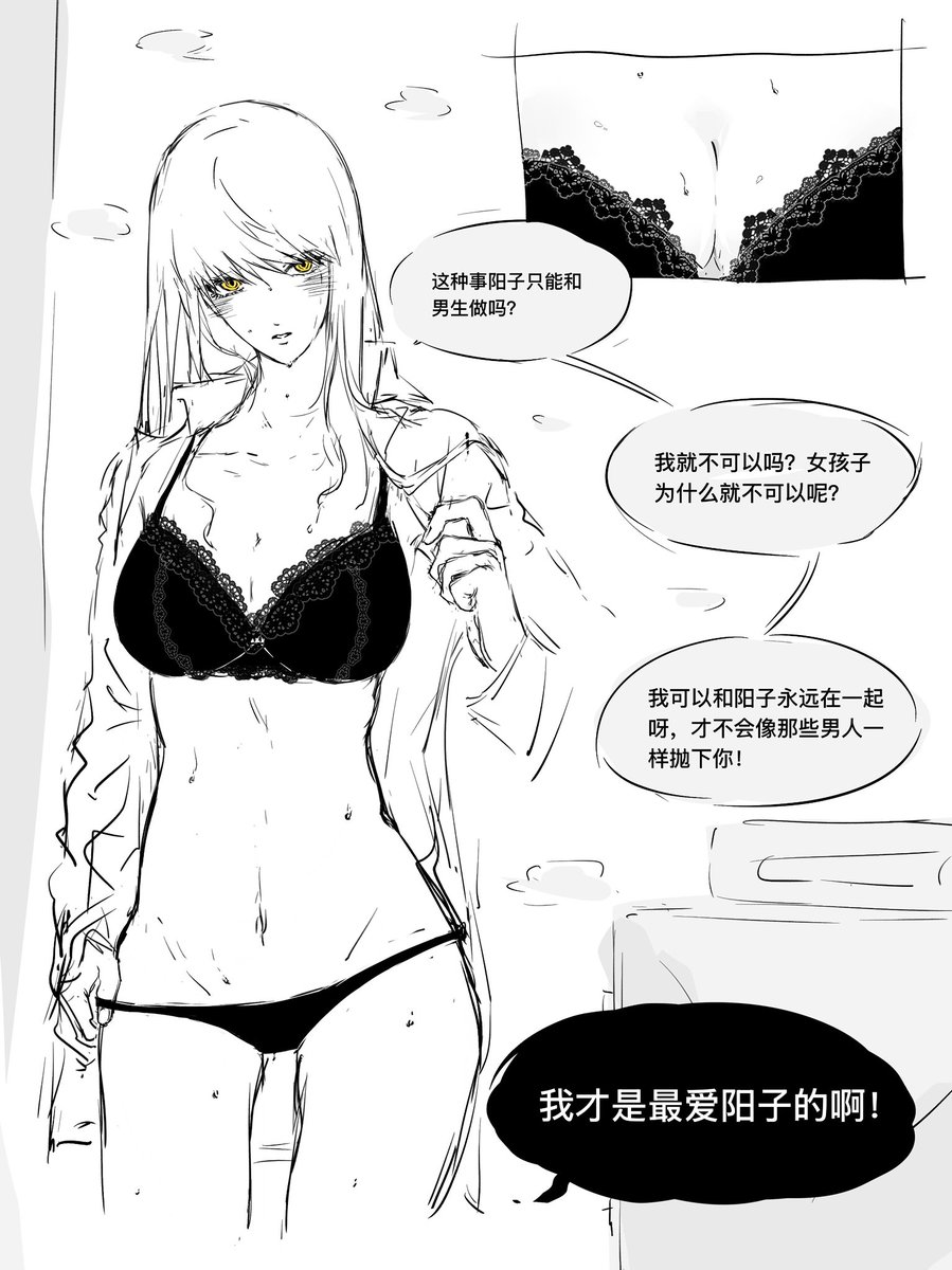 Canciyyyyy's tweet photo. 女体化悠（主花注意⚠️ https://t.co/jInsQpZxD6