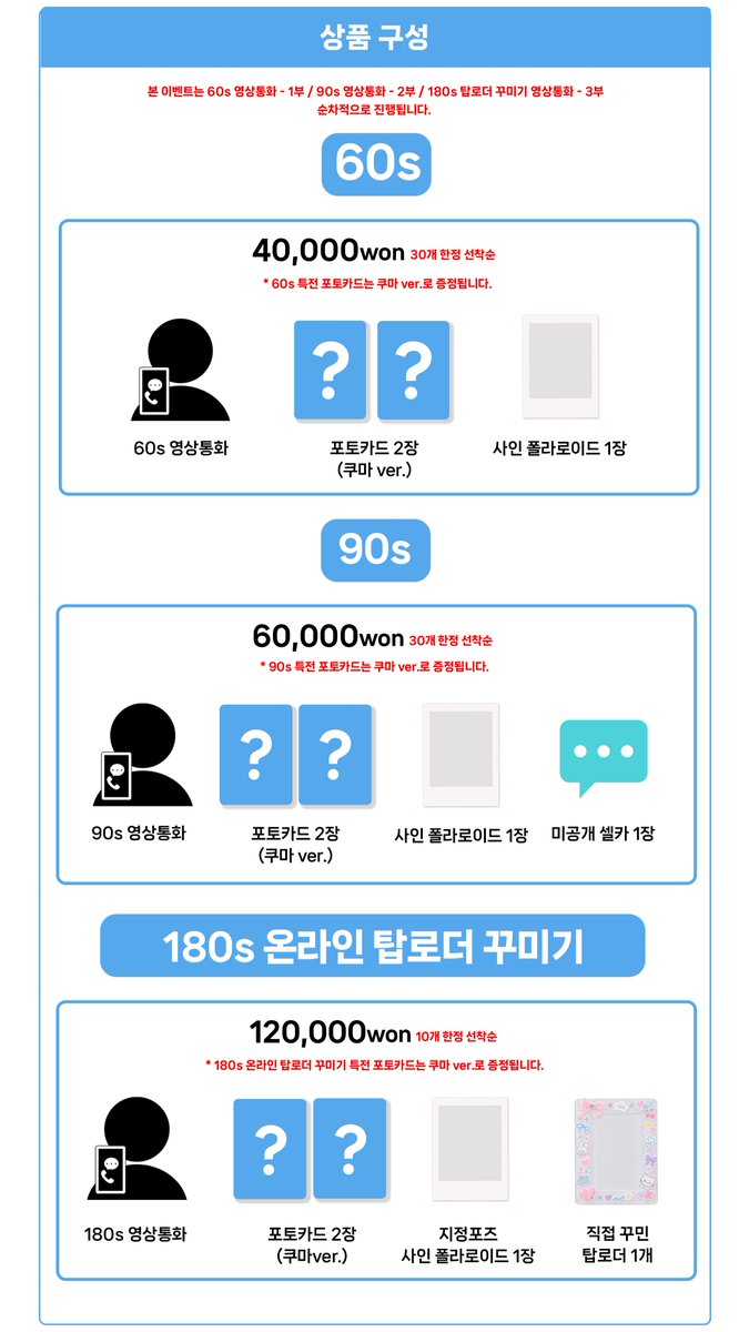 1stmusicx's tweet photo. MINJUN Digital Single〖Another Breath〗
60s & 90s & 180s 탑로더 꾸미기 영상통화 팬사인회

📅 행사일정: 10.17 (토) pm 6:30
📅 판매기간: 10.6 (화) pm 3:00 ~ 10.8 (목) pm 11:59

🎁 응모자 포토카드 (쿠마 ver.)
🎁 아티스트 사인 폴라로이드

자세한 내용은 공지를 통해 확인해주세요.

▶️이벤트 응모 바로가기
🇰🇷https://t.co/43iMhQUtdY
🇯🇵https://t.co/fJ4VcnNQyi
🇺🇸https://t.co/q0DHicSOxB