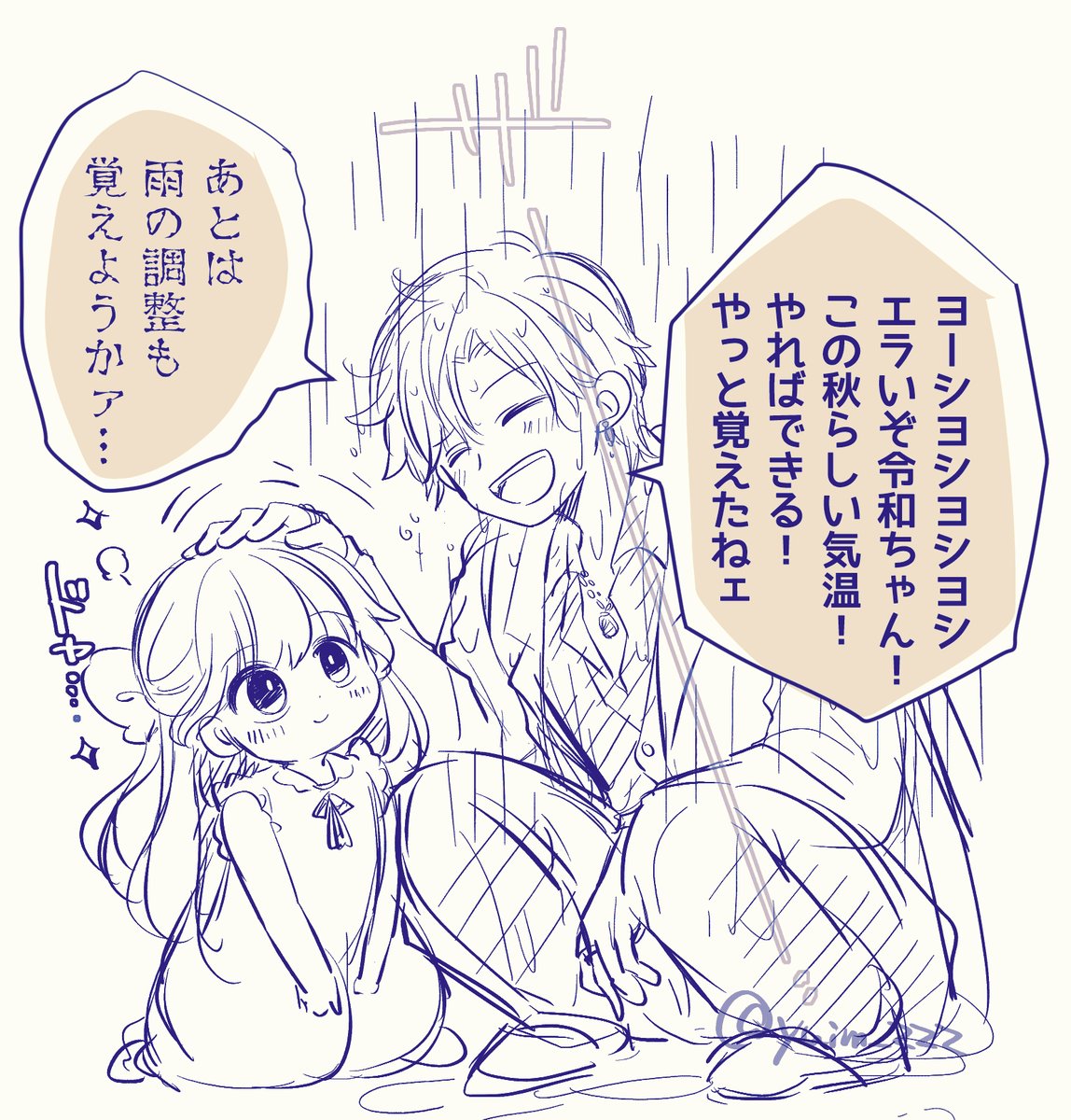 yuim_zzz's tweet photo. 今これ https://t.co/7sIqXpMrH1