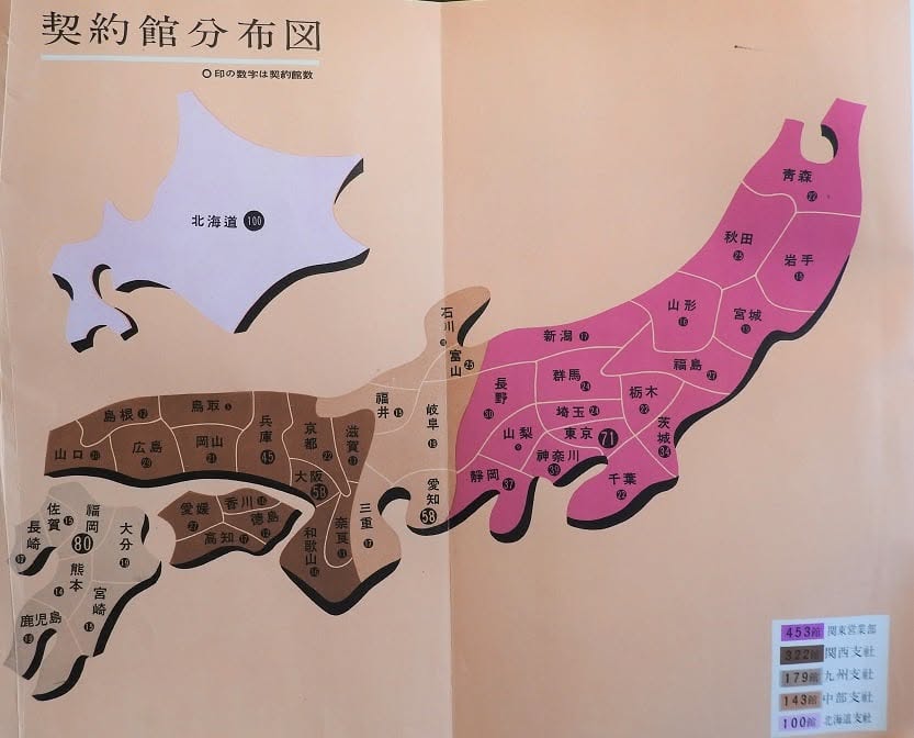 N8wpxfRRnhC4HmP's tweet photo. 前に最盛時の大映組織図をアップした際に、全国津々浦の営業はどのようにしていたのか？の質問を頂きました。今のように交通網がない中で大変だったのではないか、九州だと南九州、山陰や四国のような不便な場所も、営業の人は定例的に回っていたのではないか？の質問でした。そのお答えです。
当時の大映は各支社があり、毎月前半に主要館主さんが本社・支社に来社されてフイルム賃貸の打ち合わせを行い、それ以外の地方館には月の後半に各県担当のセールスマンが出張して商談をする仕組みになっていました。図表は当時の各県別大映上映館数ですが今のようにシネコンは無くて全てが単独館で、東京の71館に対し福岡県の上映館数が80、北海道が100と、炭鉱が隆盛した時期ということもあって非常に多かったのにご注目下さい。