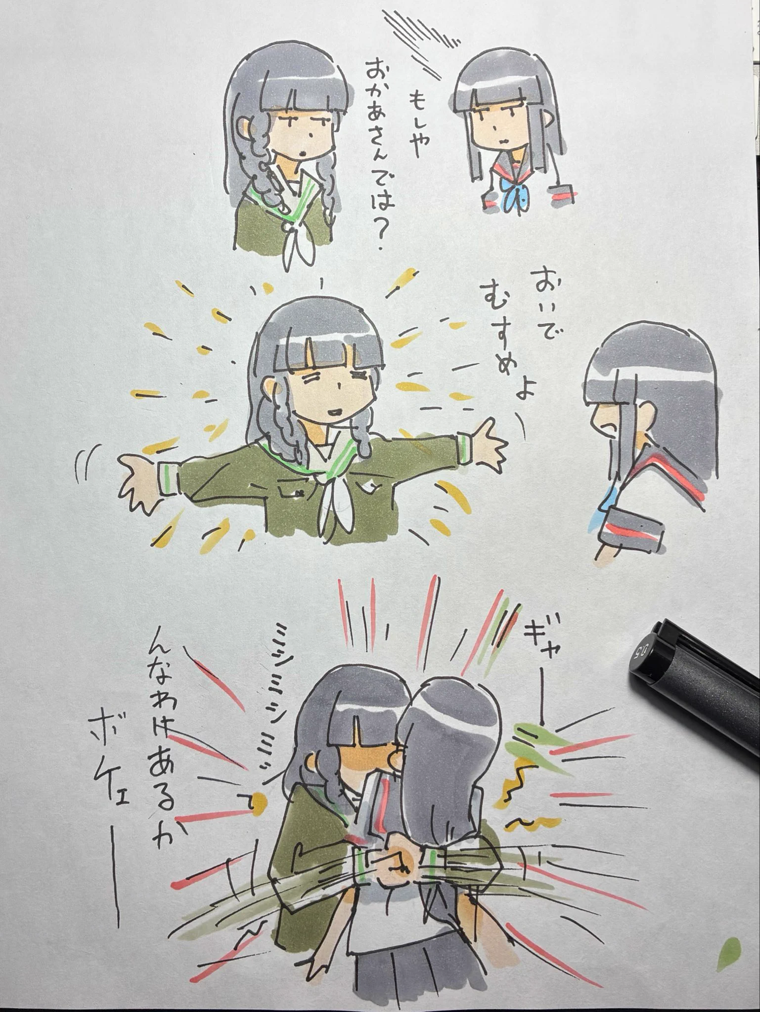 ひじから on X: 