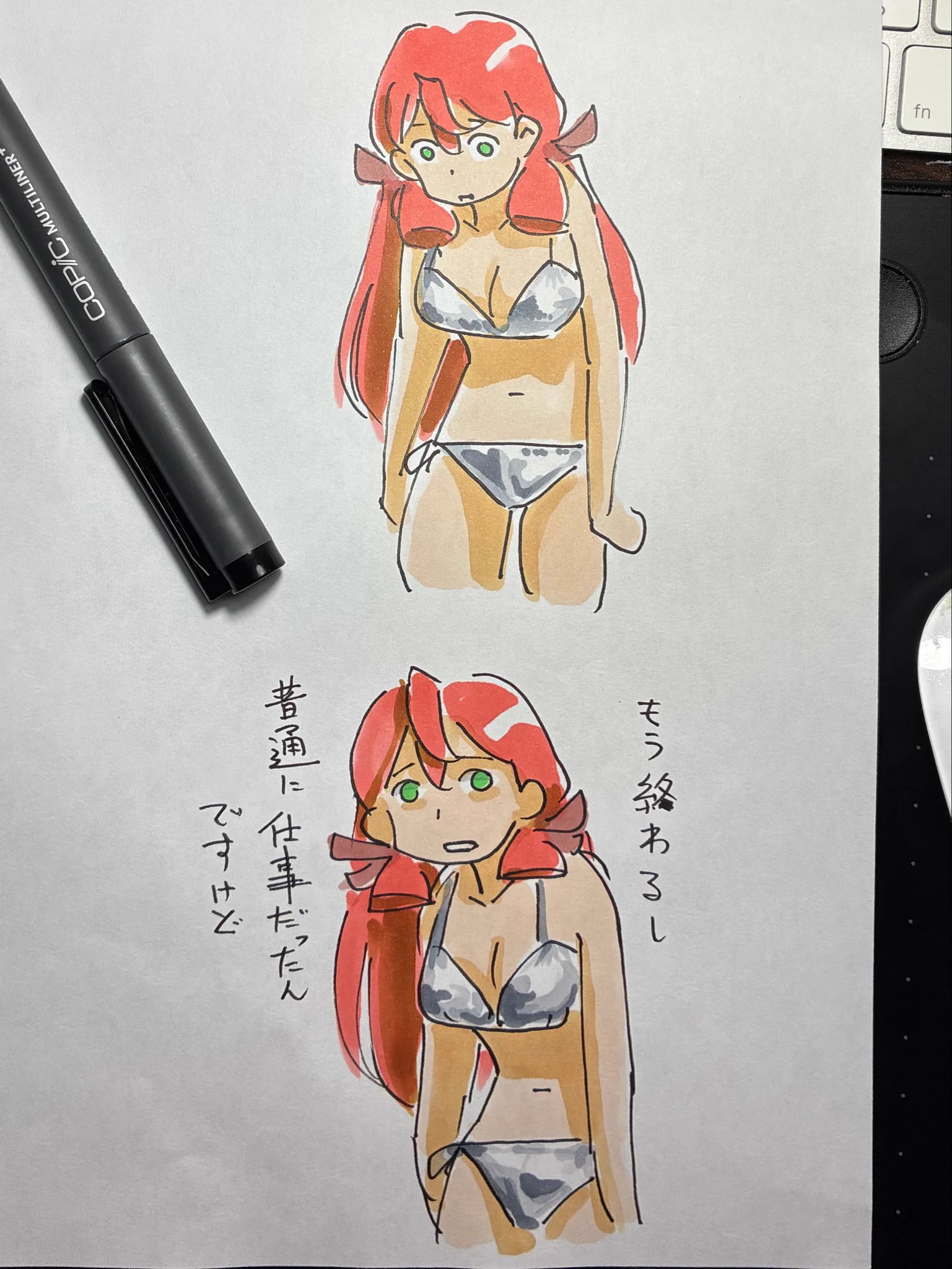 ひじから on X: 