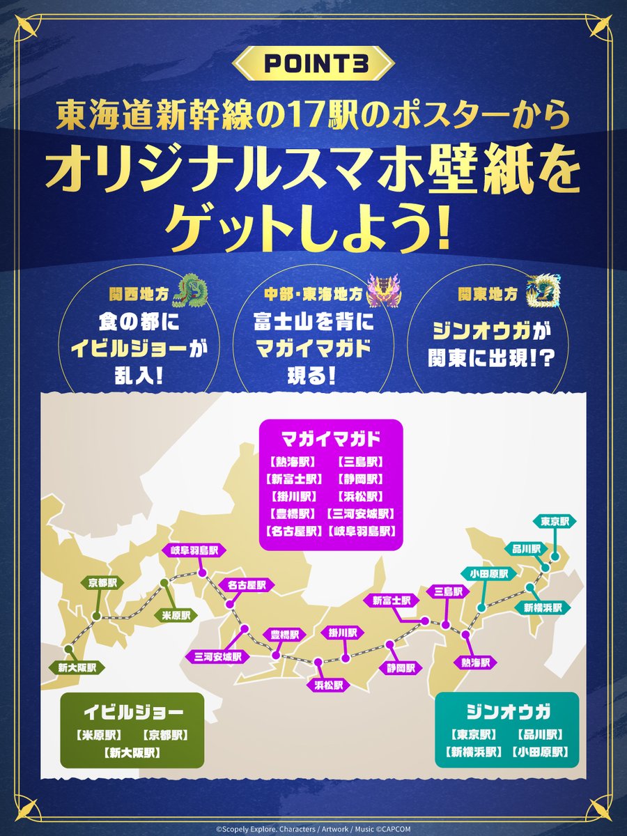 mh_now's tweet photo. ＼🚅10/1 開始🌟／
✨#モンハンNow × #JR東海 推し旅コラボ✨

期間限定のコラボクエストで
限定ギルドカード背景を獲得しよう！🚅

また、推し旅コラボに参加して
「ドクターイエロー」デザインの限定ゲーム内アイテムをゲット💛

詳細はこちら
👉https://t.co/JHRwifGbz3 https://t.co/As6Fg5MOAK