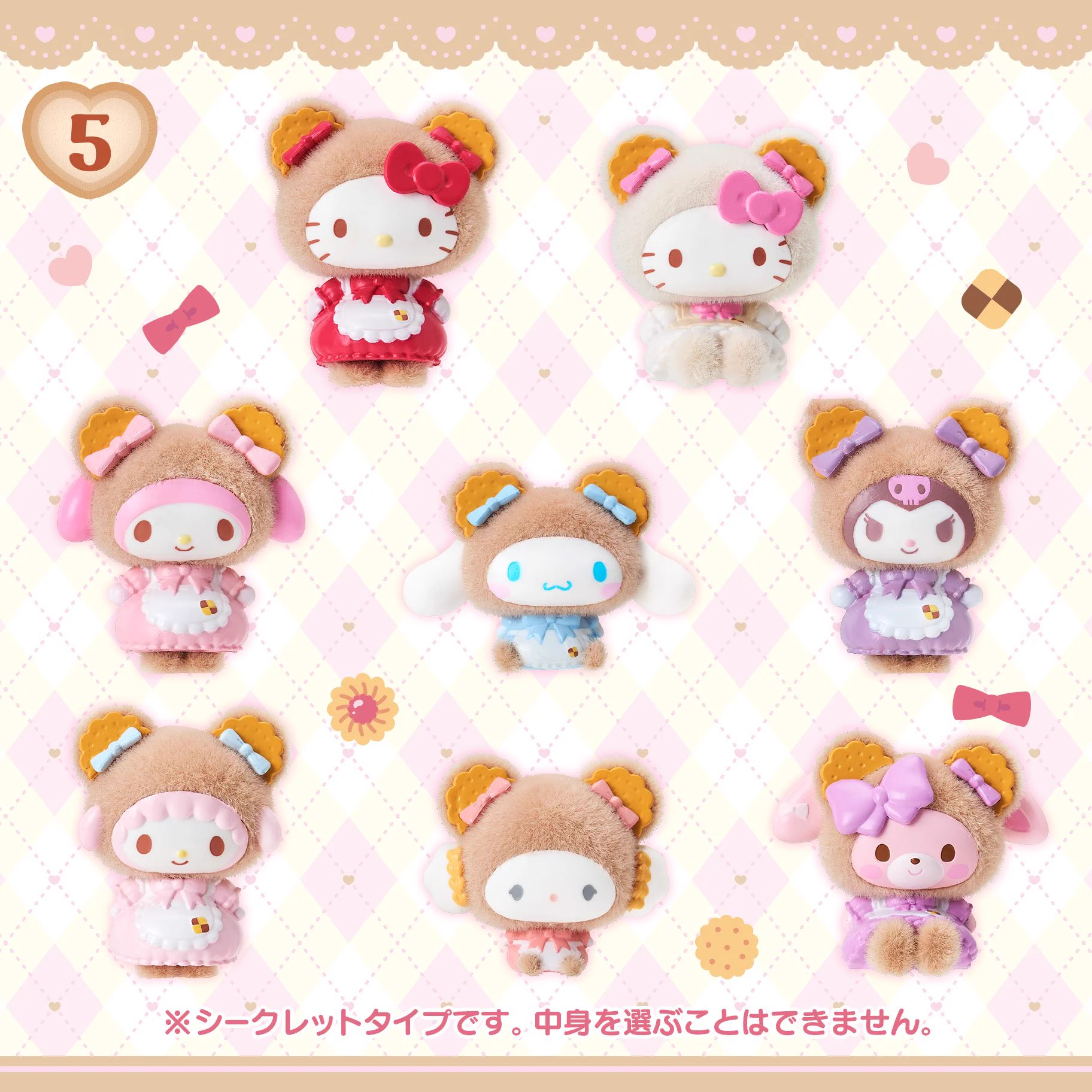こぎみゅん💗グッズ情報 (@CGMN_goods) / X