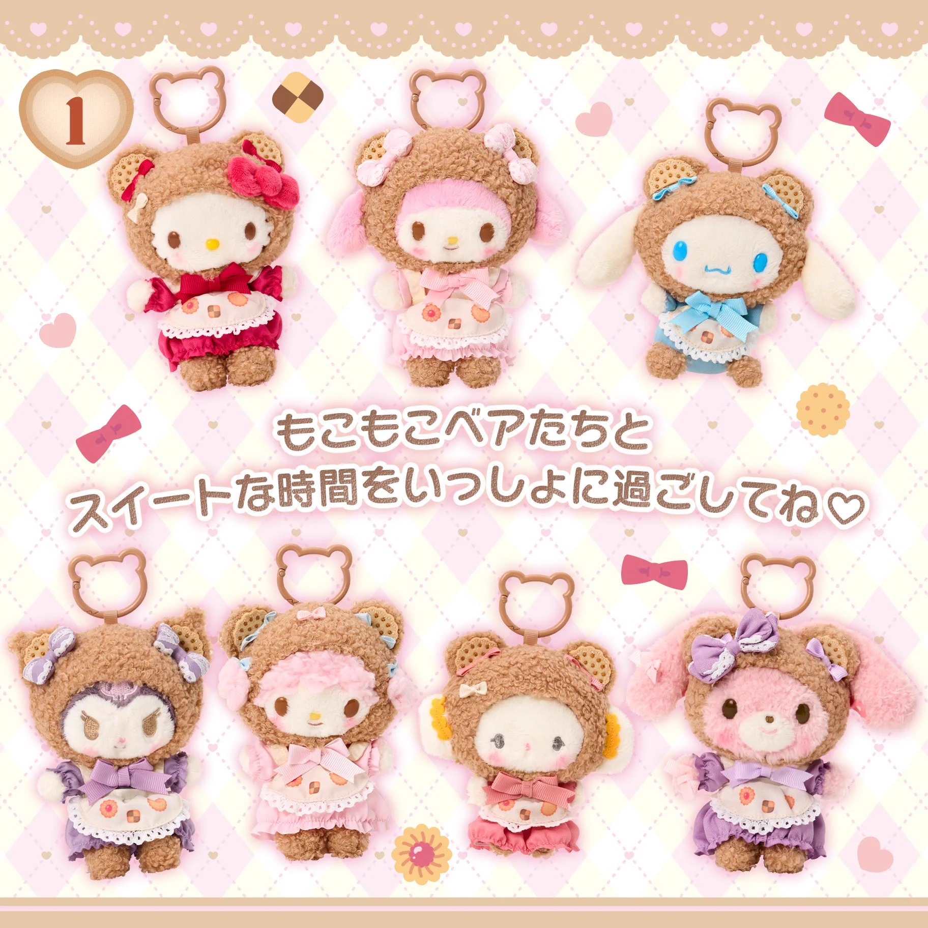 こぎみゅん💗グッズ情報 (@CGMN_goods) / X