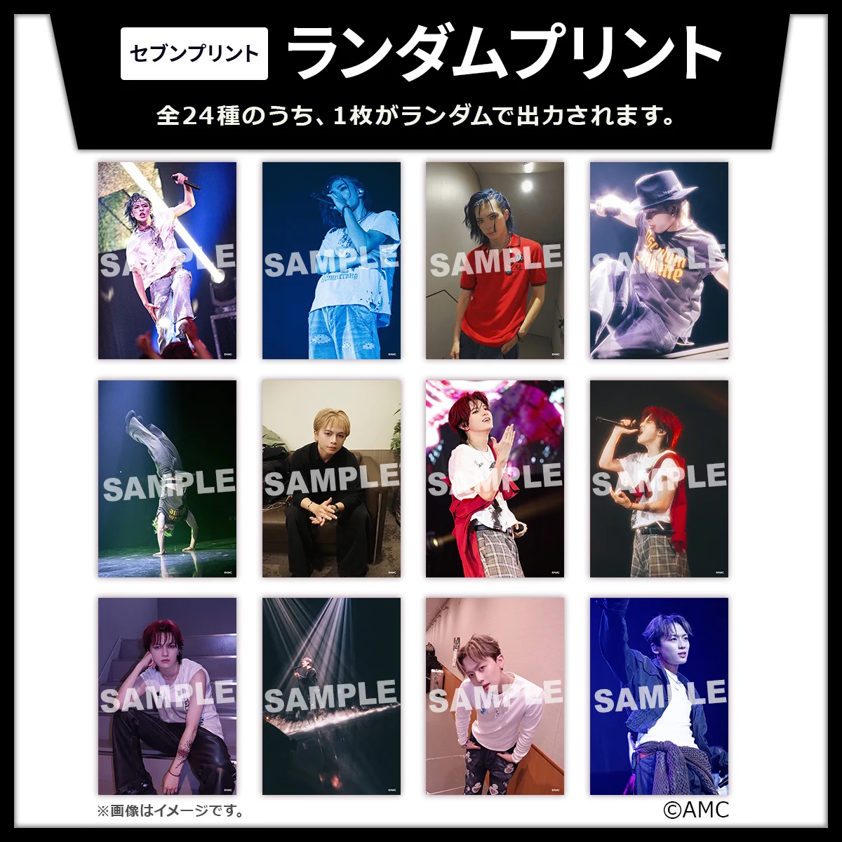 BerryBetter!!ブロマイド第3弾コンプリートセット（見取り図リリー他） セブンドリーム・ドットコム（公式） on X: 