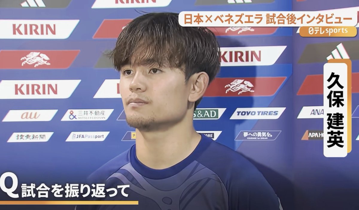 takefusafuture's tweet photo. 【エースの2ゴールで逆転勝利！】日本×ベネズエラ 試合後インタビュー｜上田綺世/伊東純也/久保建英/鎌田大地/小久保玲央ブライアン/中野就斗/齋藤俊輔｜キリンチャレンジカップ2026

https://t.co/xUahne8Xt2

久保選手🗣️ 4:54~ https://t.co/8wn4ESJQK4