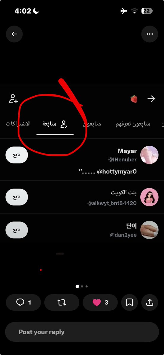 bunnaney's tweet photo. @saudsf9v انت يلي ضايفهم اخ فراوله مو العكس والصوره موجوده كدليل👍🏻 https://t.co/zCgQwpTvEx