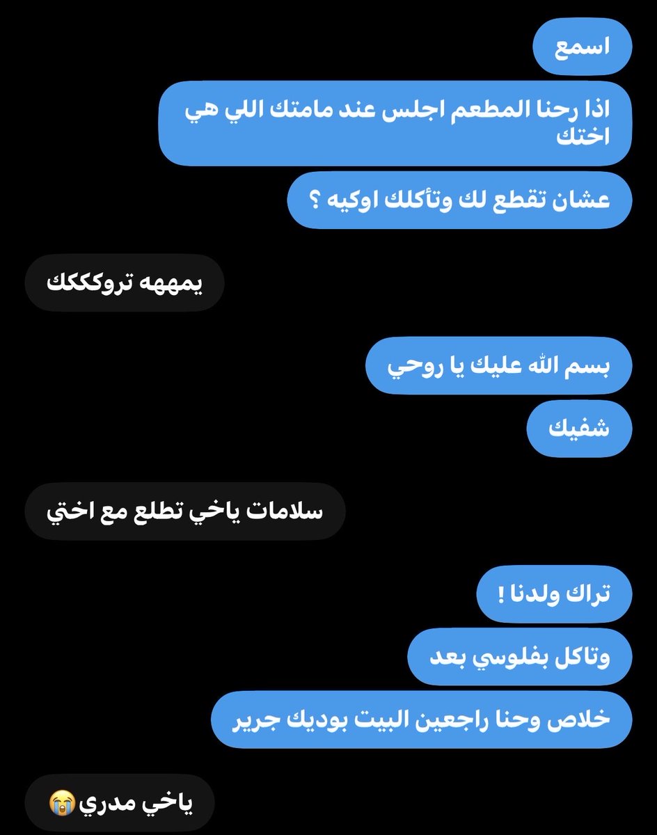 Hanxxs7's tweet photo. اتعبك بسيناريو كذا 😵‍💫 https://t.co/6moZqyTK4B