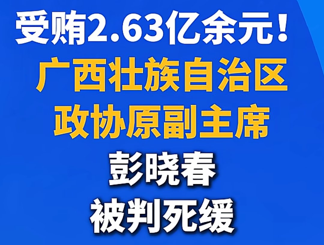 akukulufei's tweet photo. 为什么要贪这么多钱

生不带来死不带去 https://t.co/FWPzvFIvet