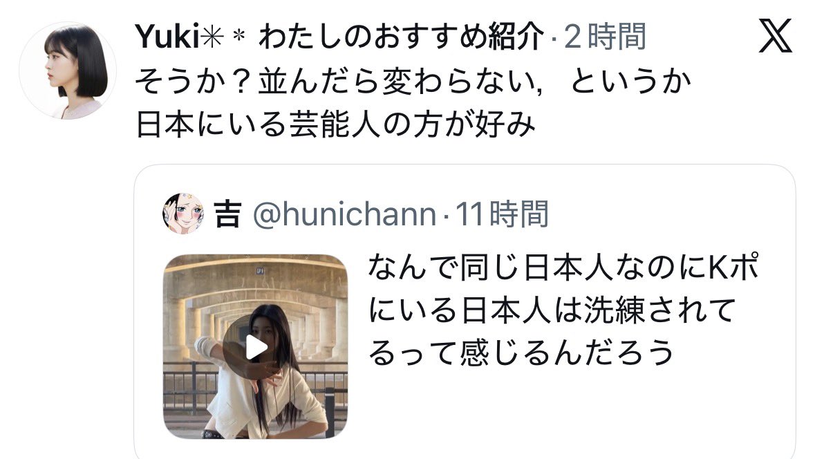 hunichann's tweet photo. 勝手にしろ🤣 https://t.co/YoytQ8ZpSM