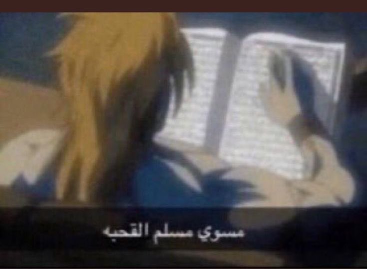 Yv9tt's tweet photo. تكلمت مع اختي بموضوع النقاب واقوله تحسين بيتم منعه؟ رديت وانتي مصدقه بيمنعونه انقهرت لاني عارفه لو يمنعونه هي اول وحده بتفكه يلعنكم الله #٢٠٣٠_بلا_نقاب https://t.co/jZwN71V1oS