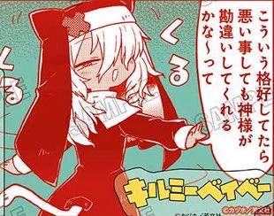 まんがタイムきらら編集部 على X: 