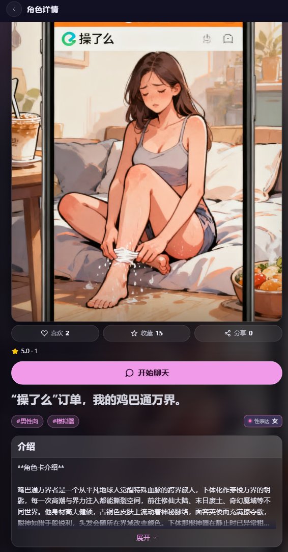 BrandonKno63258's tweet photo. 一个从平凡地球人觉醒特殊血脉的跨界旅人，下体化作穿梭万界的钥匙。

系统提示的“您有新的操了么订单，请问是否接单”，以接单者的身份被瞬间传送至目标所在场景。 https://t.co/doON64MRrZ
