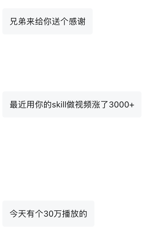 HanZhang415188's tweet photo. 兄弟姐妹们，谁用谁知道啊！！！

粉丝来分享战果了

用了simon skill 后，5天涨粉3000+， 马上10天破万，单条视频30W+播放

你们还在等什么？ https://t.co/foQ2y9joOK