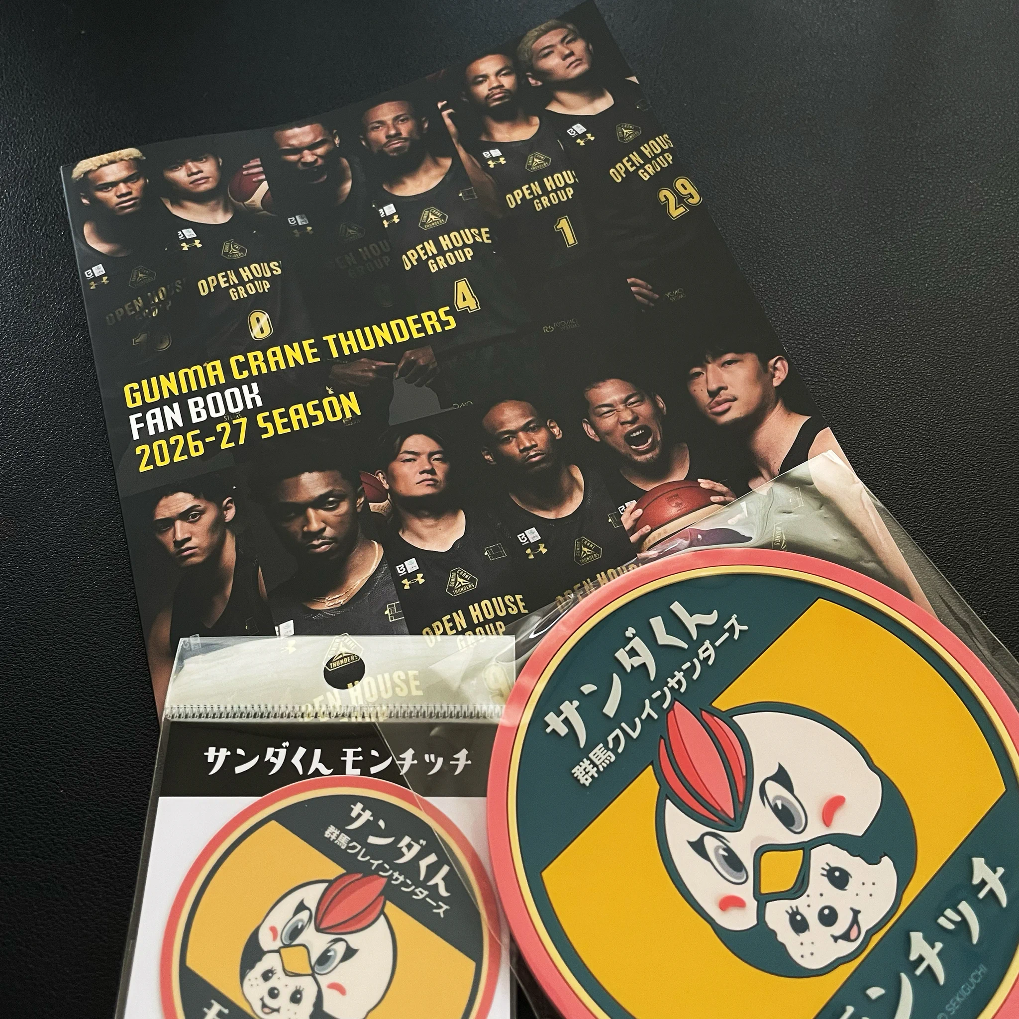 群馬クレインサンダーズ　谷口大智　ガチャ 大当たり　応援タオル ズッボン🏀 on X: 