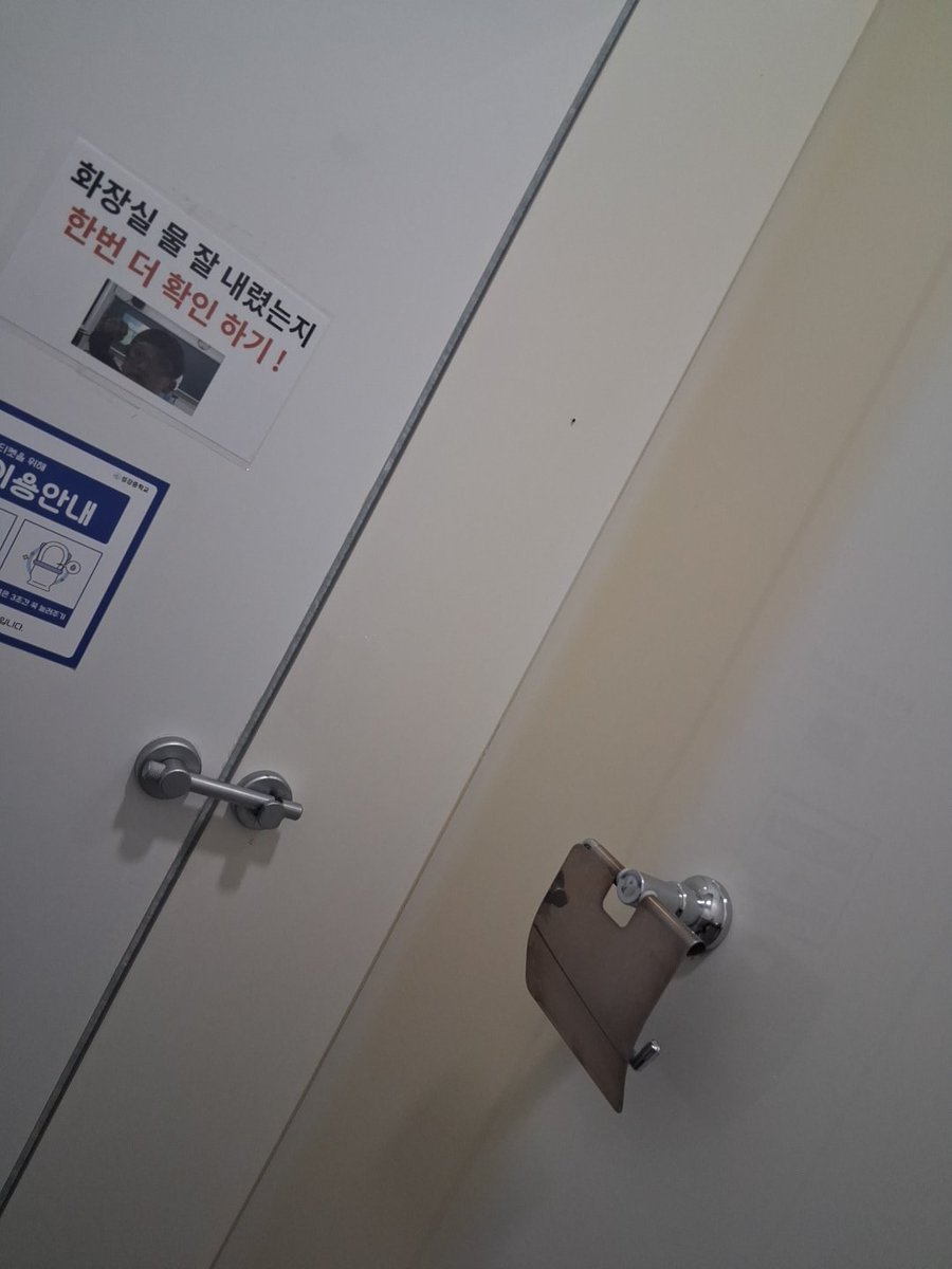 mero3ama's tweet photo. ㅅㅂ 울학교 화장실벽 니코틴 쩔은거 보실분 https://t.co/SzTjeds6N5