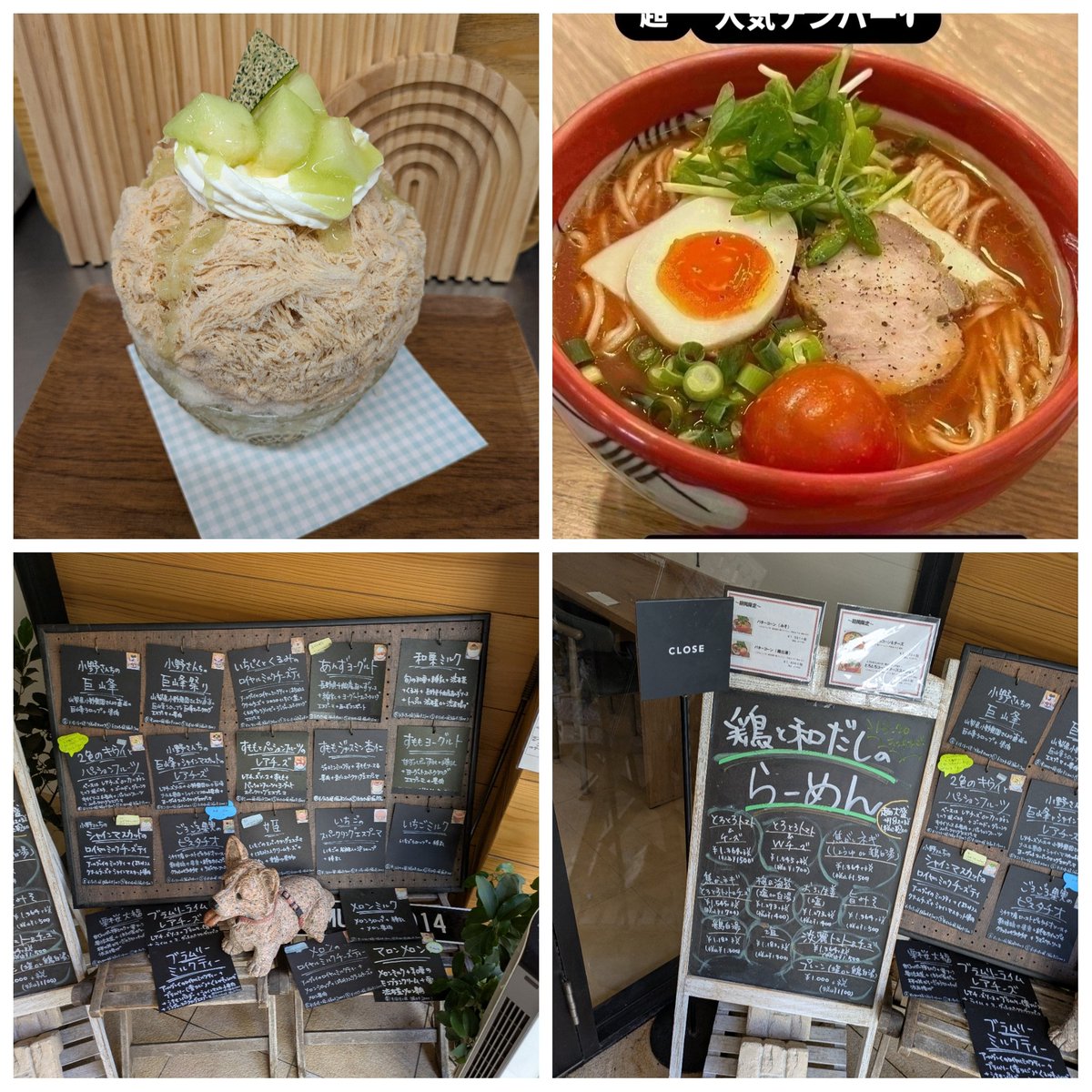haimuru2014's tweet photo. ★本日メニュー★
おはようございます☀

メロンのロイヤルミルクチーズティー🍧いかがでしょう！
今日はメロン🍧シリーズ最終日！
メロン果肉美味しく甘〜く仕上がってます!
キウイ🍧も最終日！
とろとろトマト＆チーズらーめん🍜いかがでしょう！
本日もお待ちしております😊 https://t.co/1Oy1FV0KXO