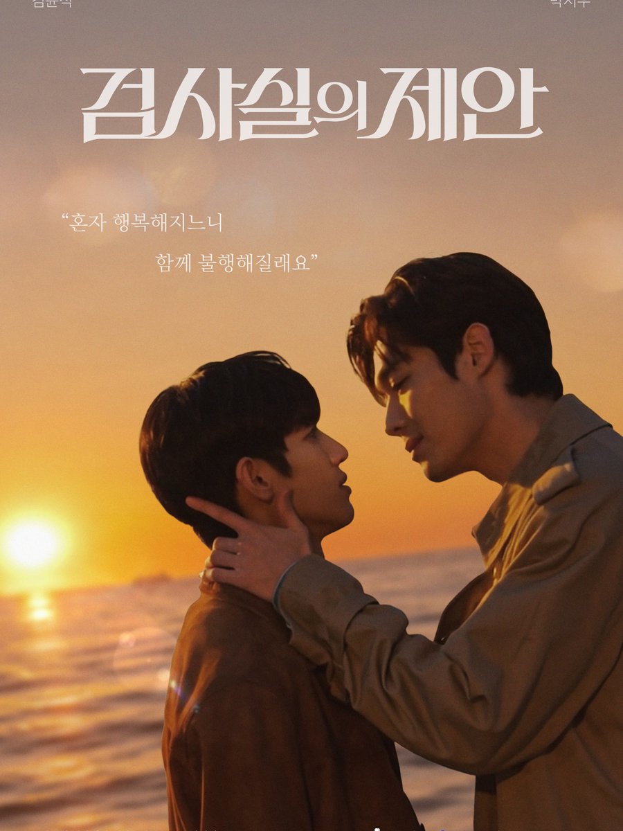 tc3727's tweet photo. 윤식아시우야파리패션위크축하해
#YOONSIK_SIWOO_PFWSS27
두사람의파리에서의모습을기대하고있을게

YOONSIK SIWOO Pour Toujours https://t.co/PK7HbgAVNU