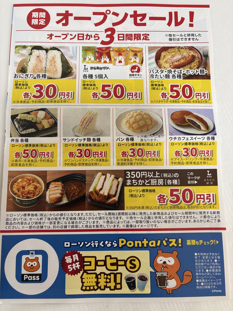 greck08393812's tweet photo. @oka_nyu https://t.co/xt2YZMGeLf
