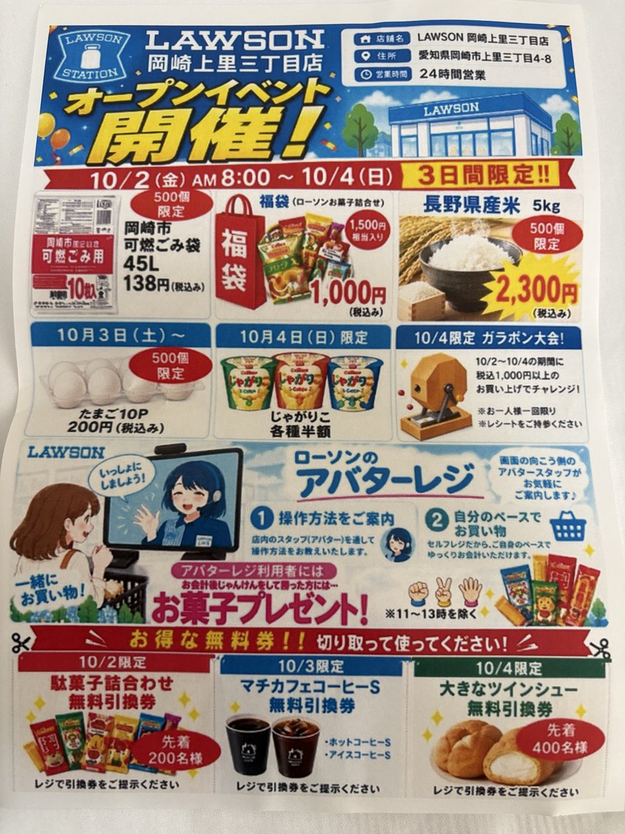 greck08393812's tweet photo. @oka_nyu https://t.co/xt2YZMGeLf