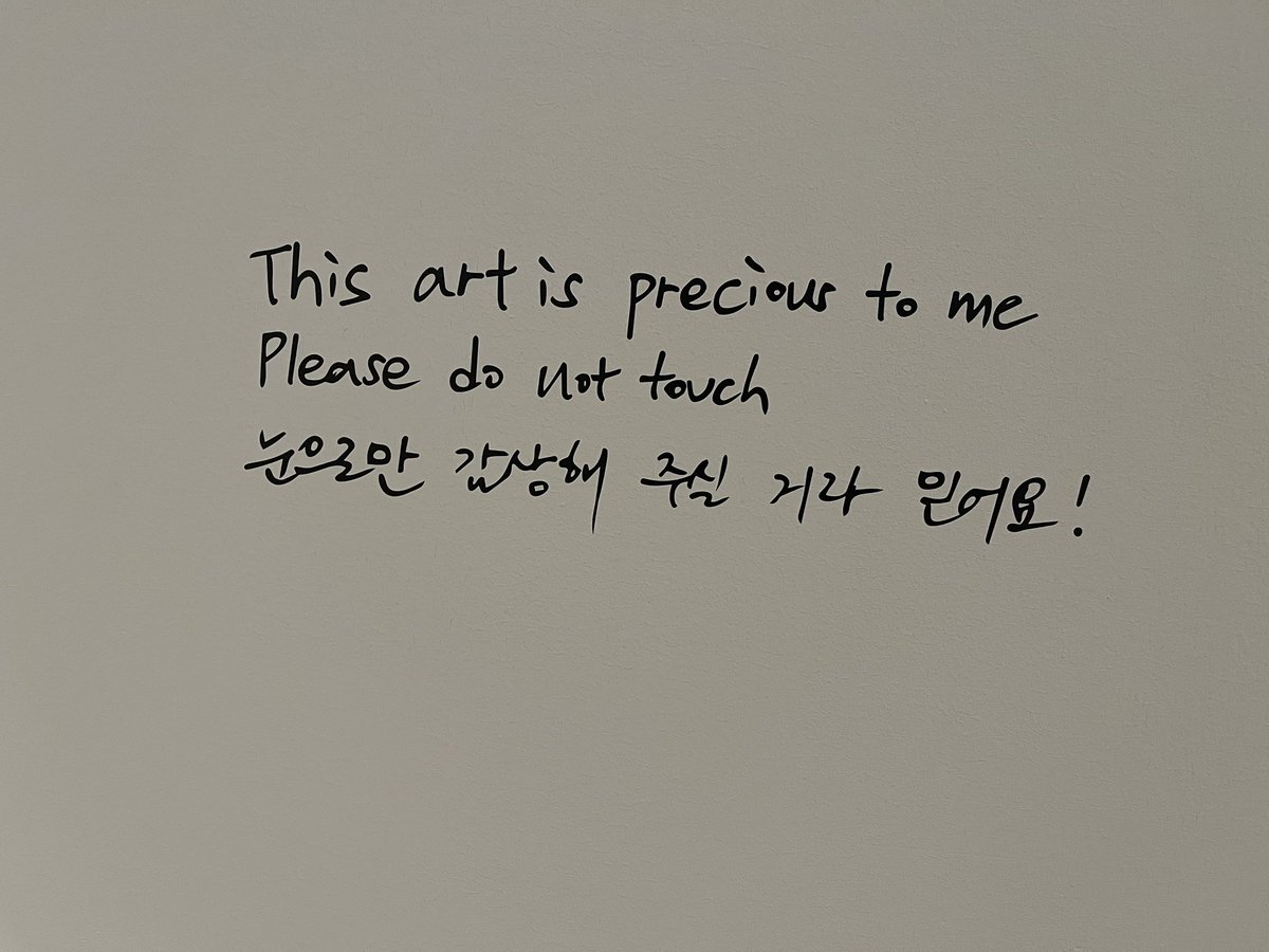 eternalhyyh's tweet photo. Armys visiting the exhibition, please remember that this is a part of Namjoon himself. So, make sure to be very careful while you enjoy it 💜 https://t.co/eeYOvMzbdq