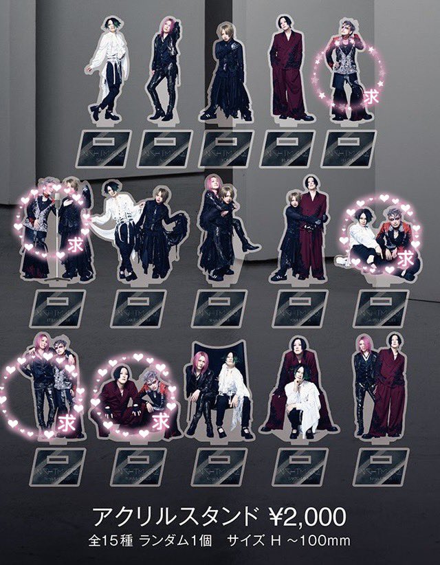 emuyuuy's tweet photo. 【買取】
NIGHTMARE TOUR 2026 極夜行 ナイトメア
アクスタ　アクリルスタンド

求:画像のもの

譲:定価

名古屋・大阪・大阪インスト・郵送にてお取引可能です。 https://t.co/HAlfAjrULa