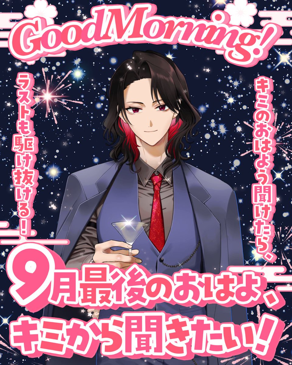 rianmoromi1103's tweet photo. おはリア！
二度寝して遅くなっちまった💦
さて、告知いたします！
醪リアン初配信決まりましたー！👏👏
初配信日は10月8日木曜日となっております！
時間等はまた決まり次第告知しますね✨
それでは今日もゆるふぁい！
#おはようＶライバー #IRIAM準備中ライバー https://t.co/UpEYU3wCCV