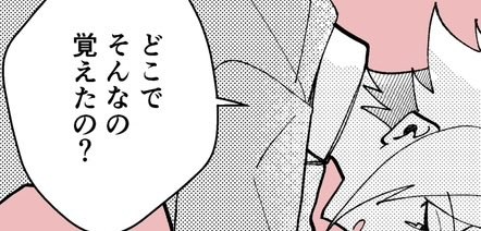 aaaanashi's tweet photo. 下剋上を夢見る天陸のらくがき
(⚠️ちょいR要素あり注意)
https://t.co/FN01M3DGu8 https://t.co/LSLbt7N3t9