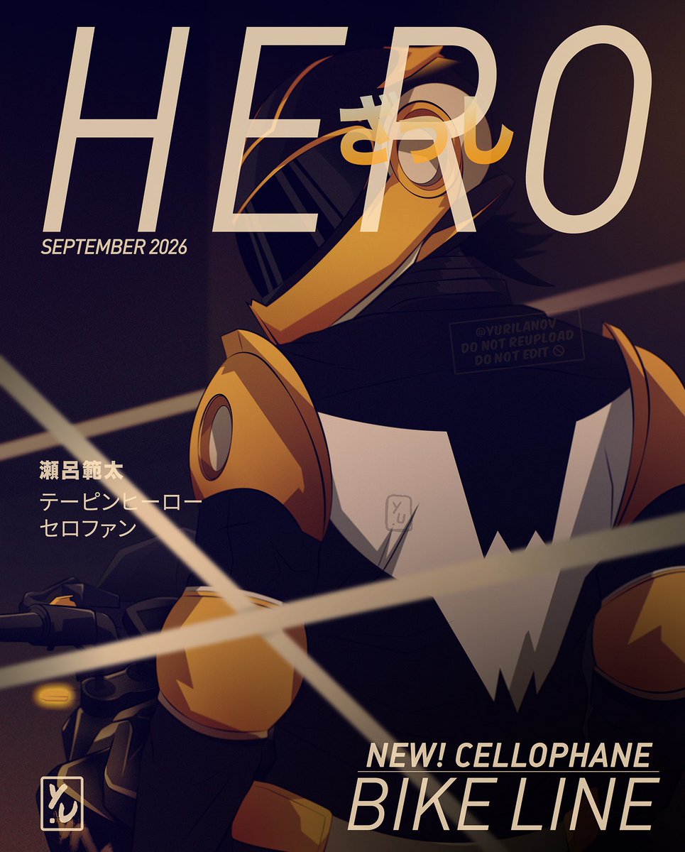 yurilanov's tweet photo. [hero magazine / september 2026]
tape hero: cellophane cover 
-
featuring sero hanta 🛞🖤💛
-
#瀬呂範太 #mhafanart https://t.co/GYNuluBeZl